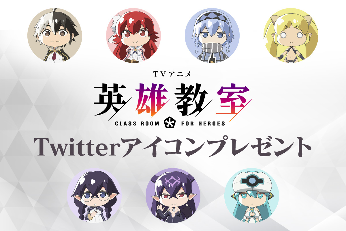 ツイッターアイコンダウンロード